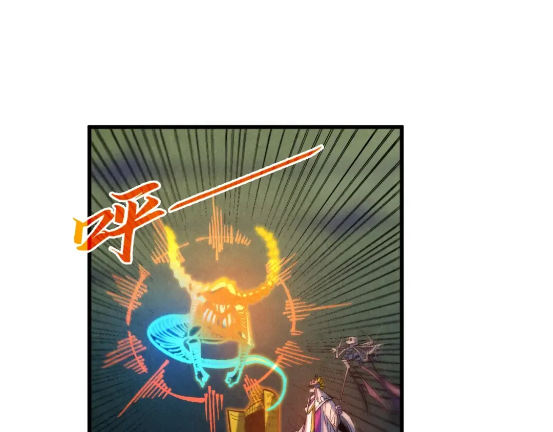 第354话 魂奴进阶 第110页