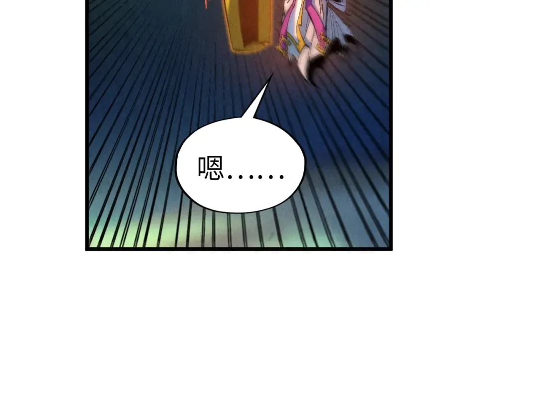 第354话 魂奴进阶 第111页