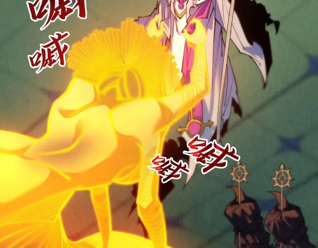 第354话 魂奴进阶 第126页
