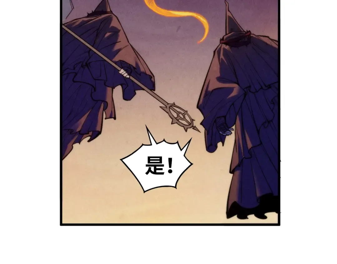 第354话 魂奴进阶 第138页
