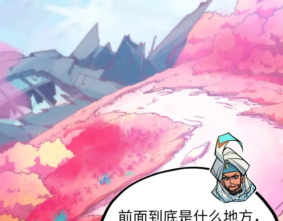第354话 魂奴进阶 第148页