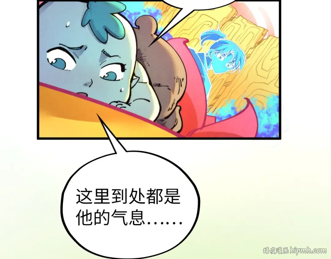 第354话 魂奴进阶 第160页