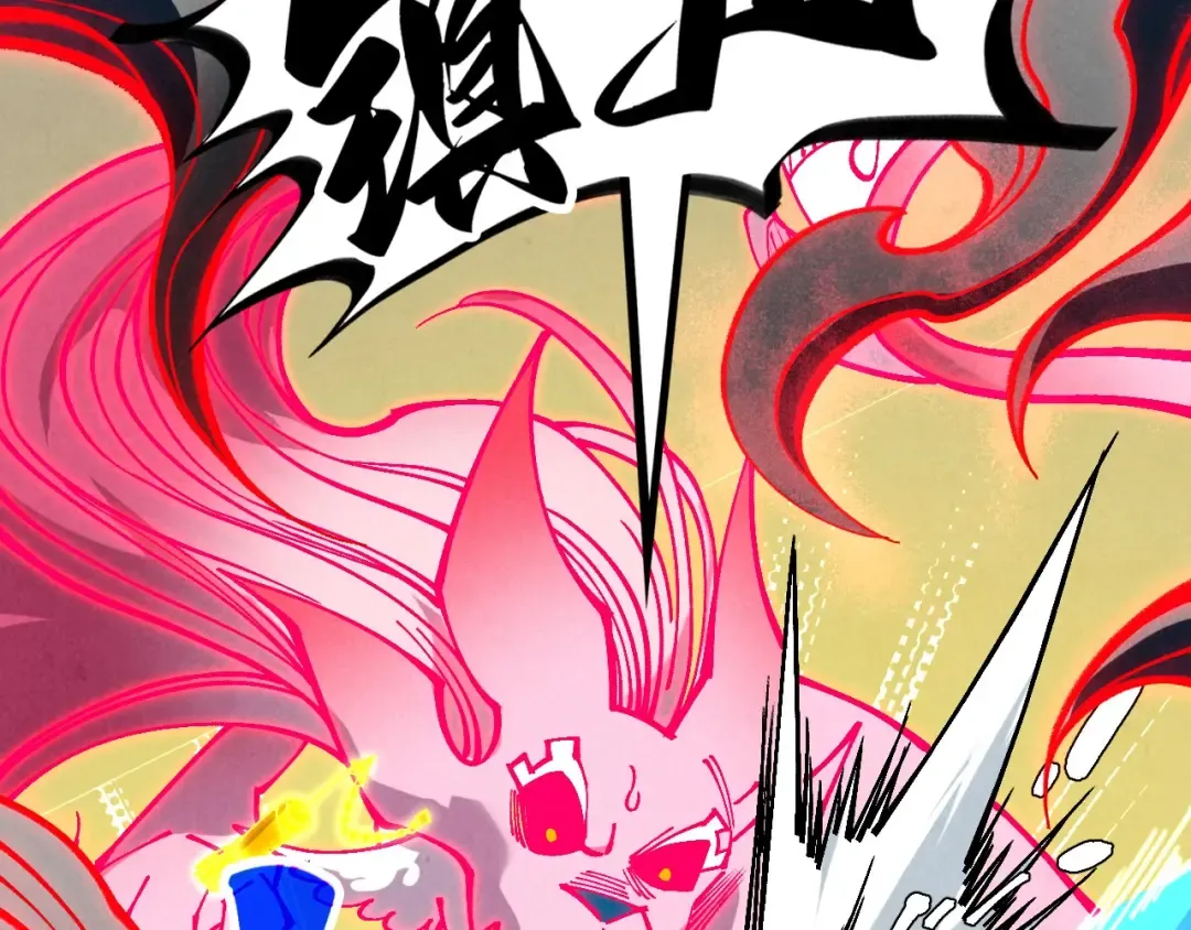 第355话 水月镜花 第30页