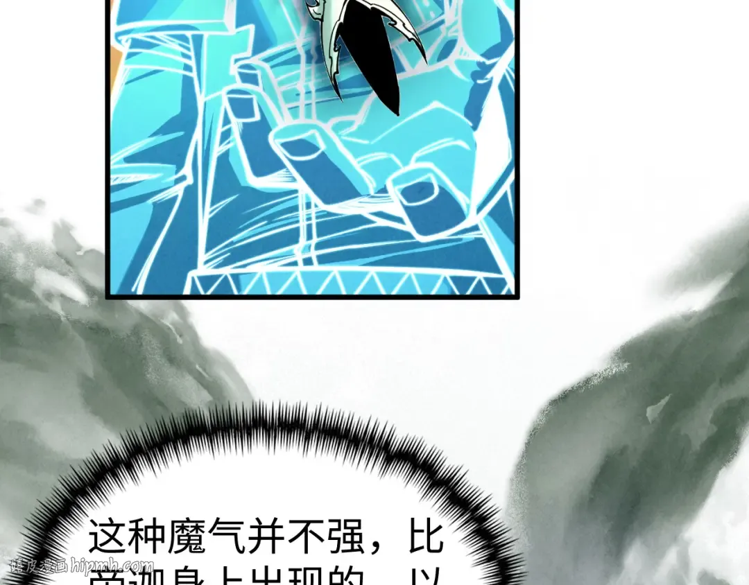 第355话 水月镜花 第40页