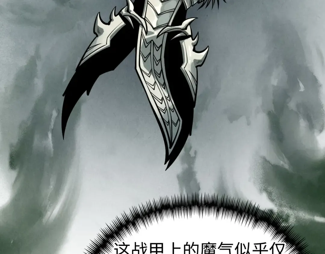 第355话 水月镜花 第42页