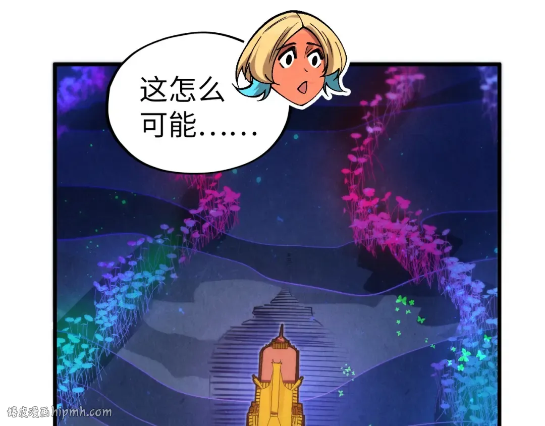 第355话 水月镜花 第72页