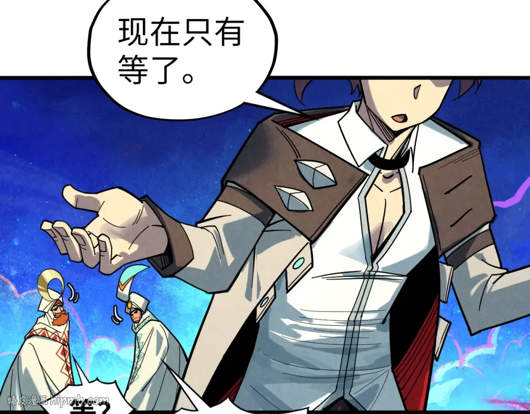 第355话 水月镜花 第88页