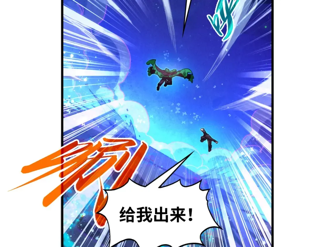 第355话 水月镜花 第100页