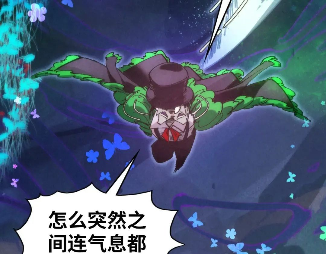 第355话 水月镜花 第105页
