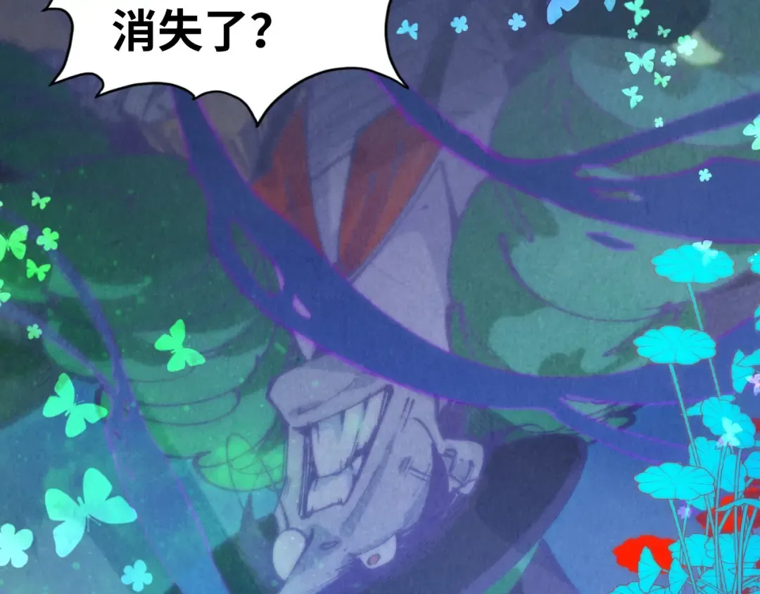 第355话 水月镜花 第106页