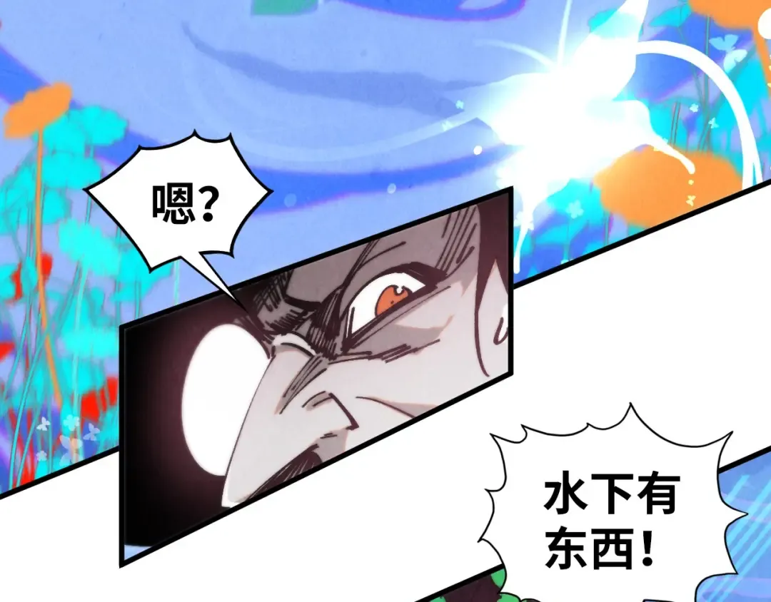 第355话 水月镜花 第108页