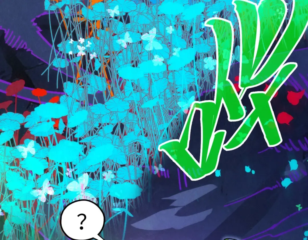 第355话 水月镜花 第117页