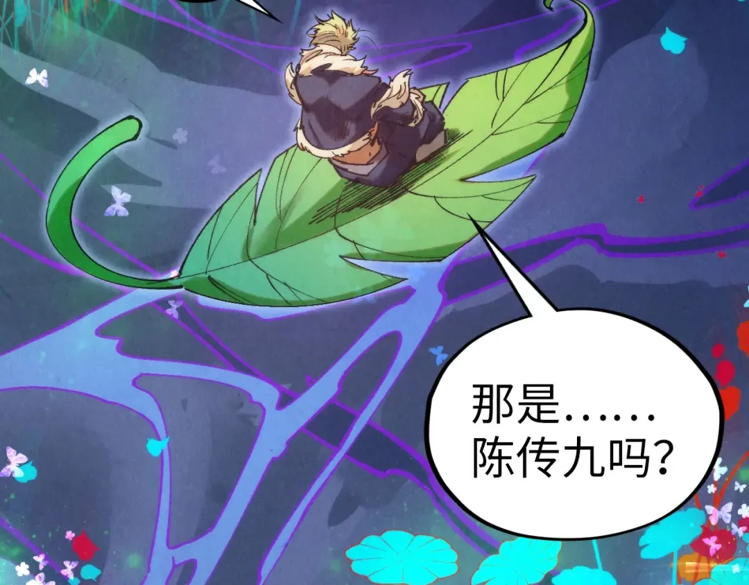 第355话 水月镜花 第118页