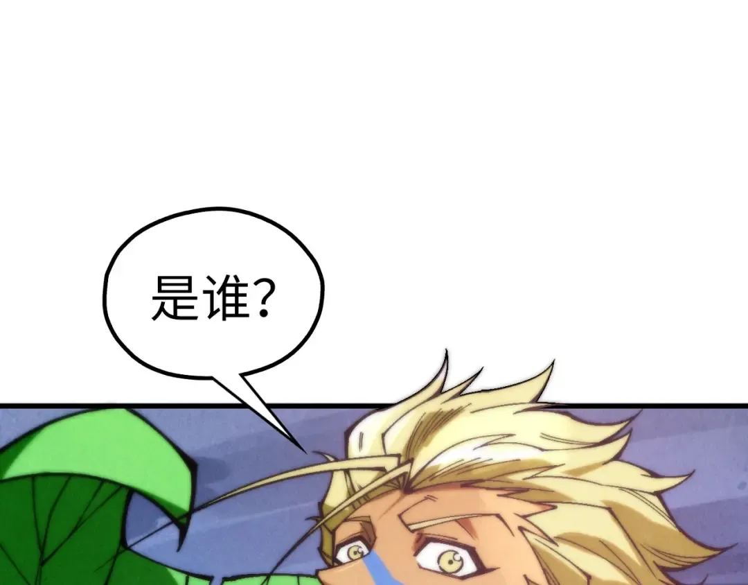 第355话 水月镜花 第122页