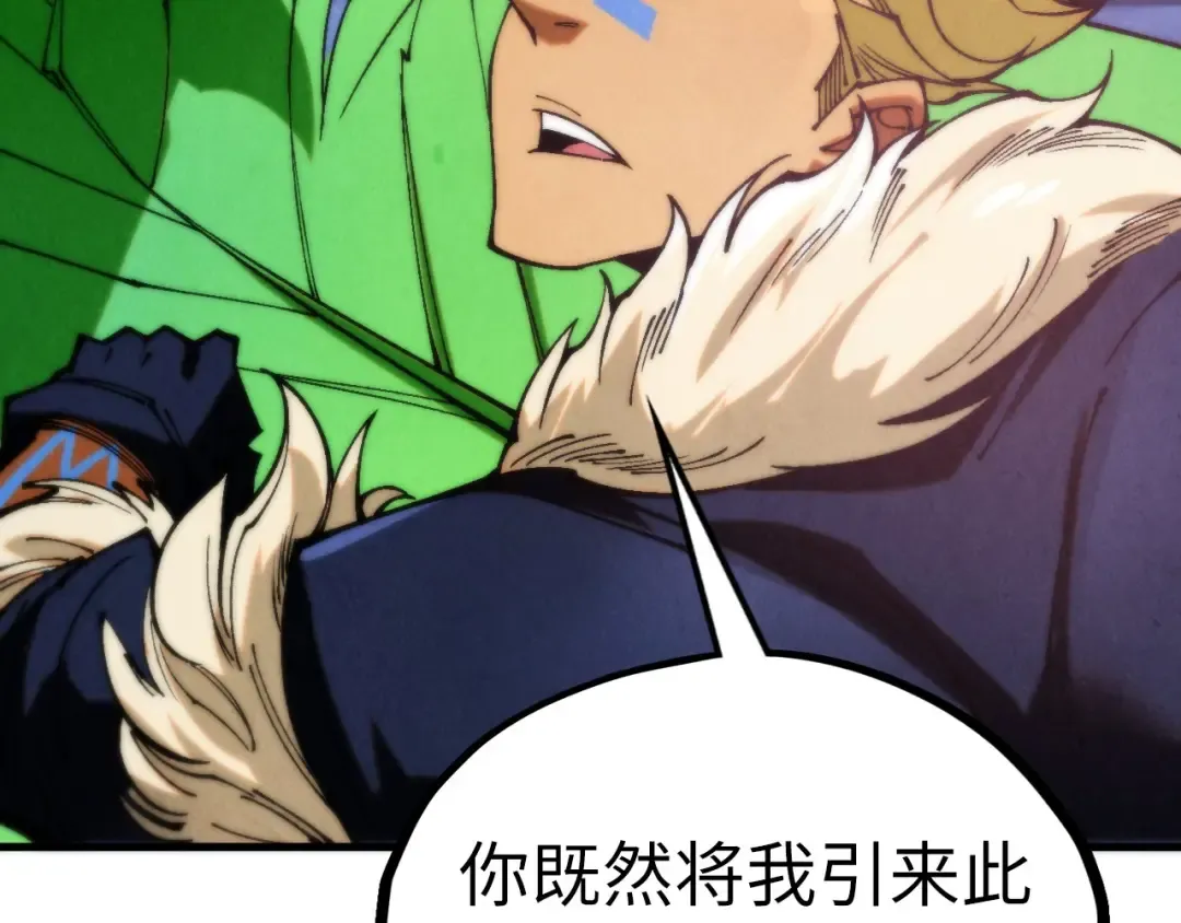 第355话 水月镜花 第123页