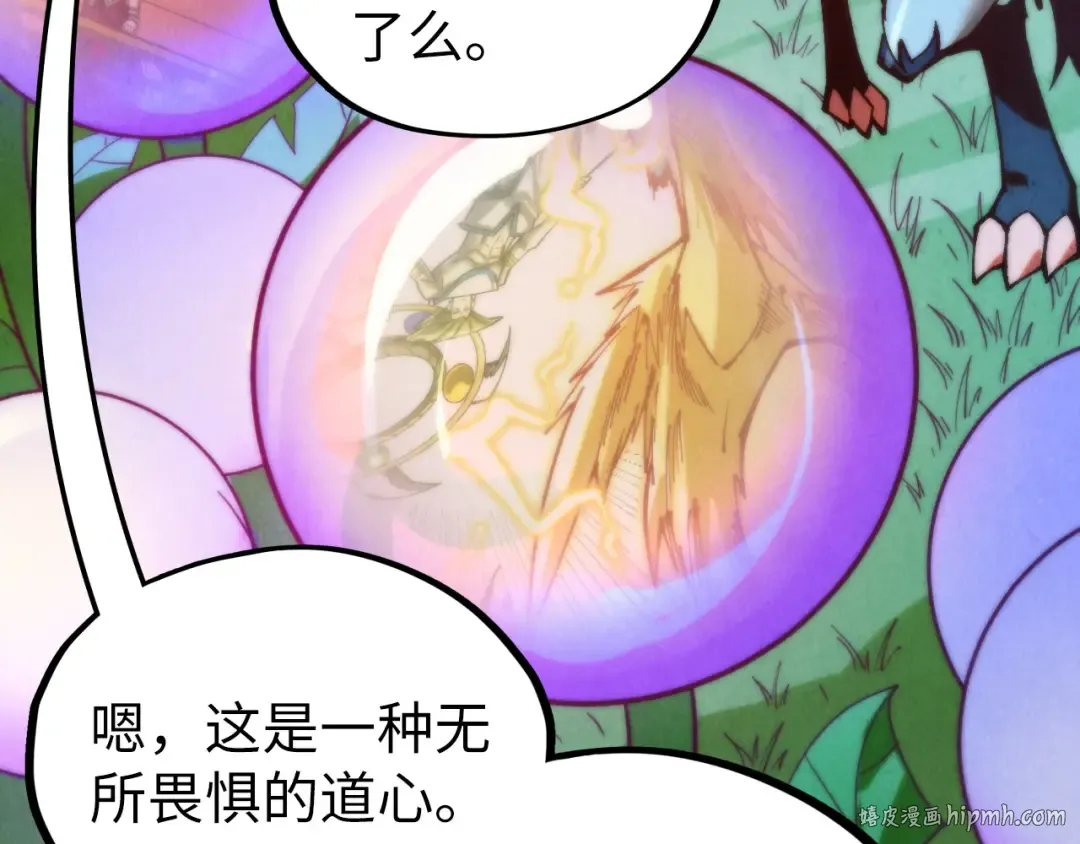 第355话 水月镜花 第128页
