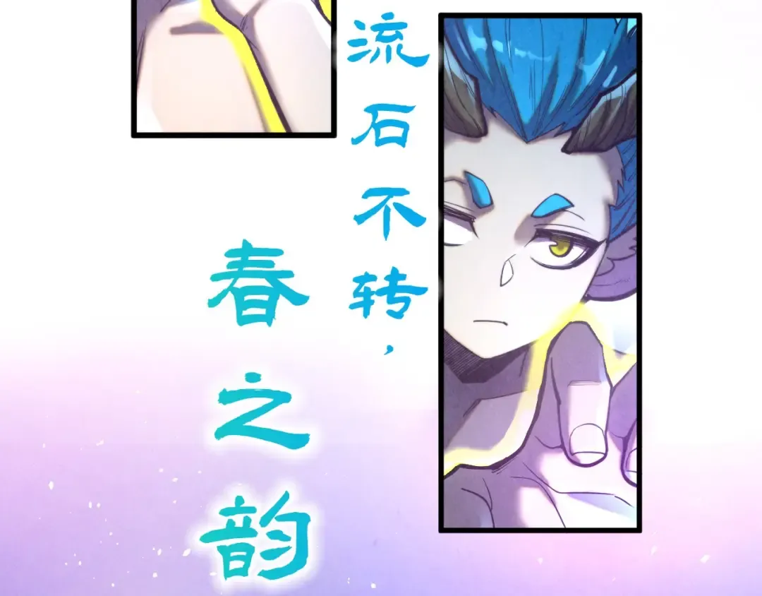 第355话 水月镜花 第132页