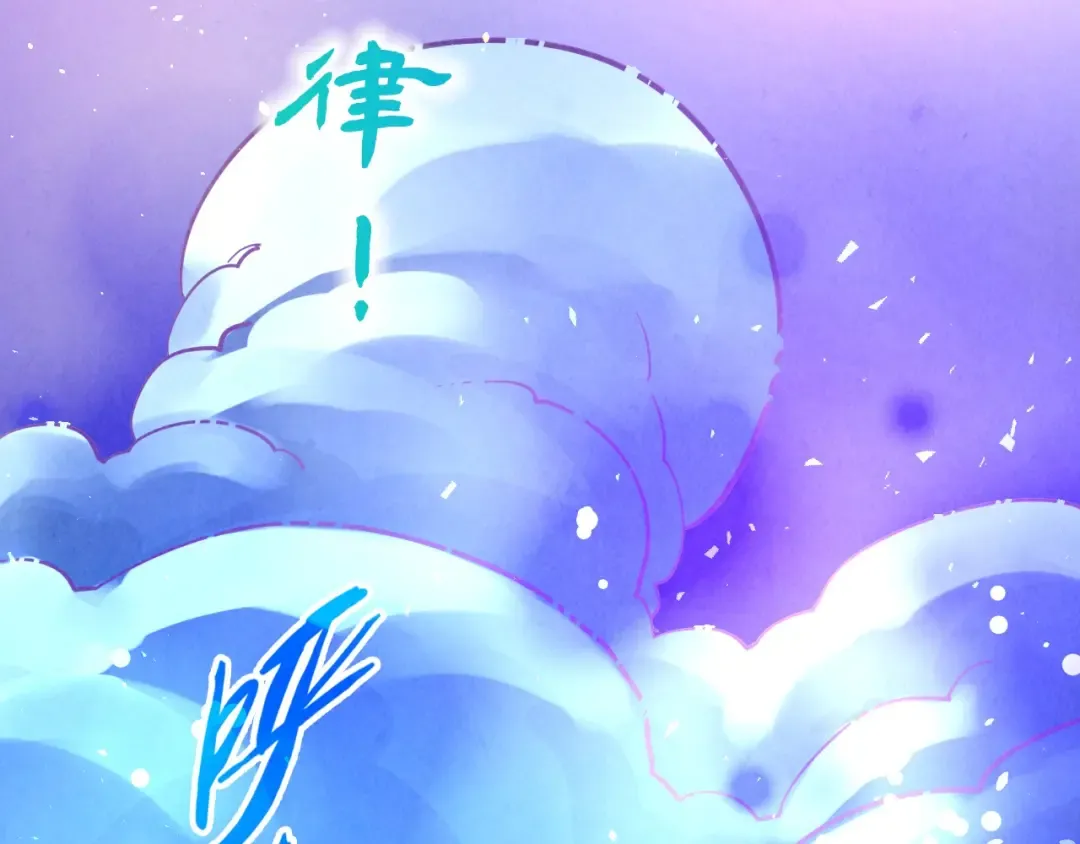 第355话 水月镜花 第133页