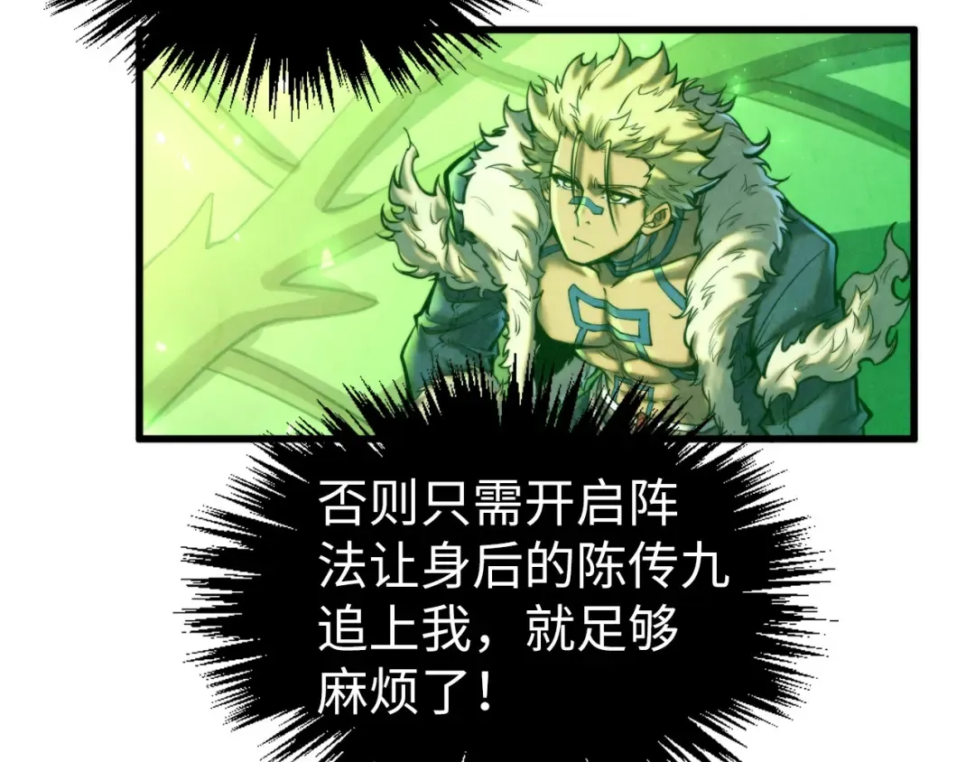 第355话 水月镜花 第140页