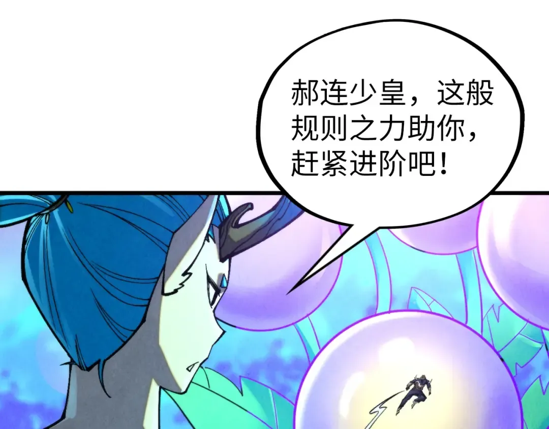 第355话 水月镜花 第142页