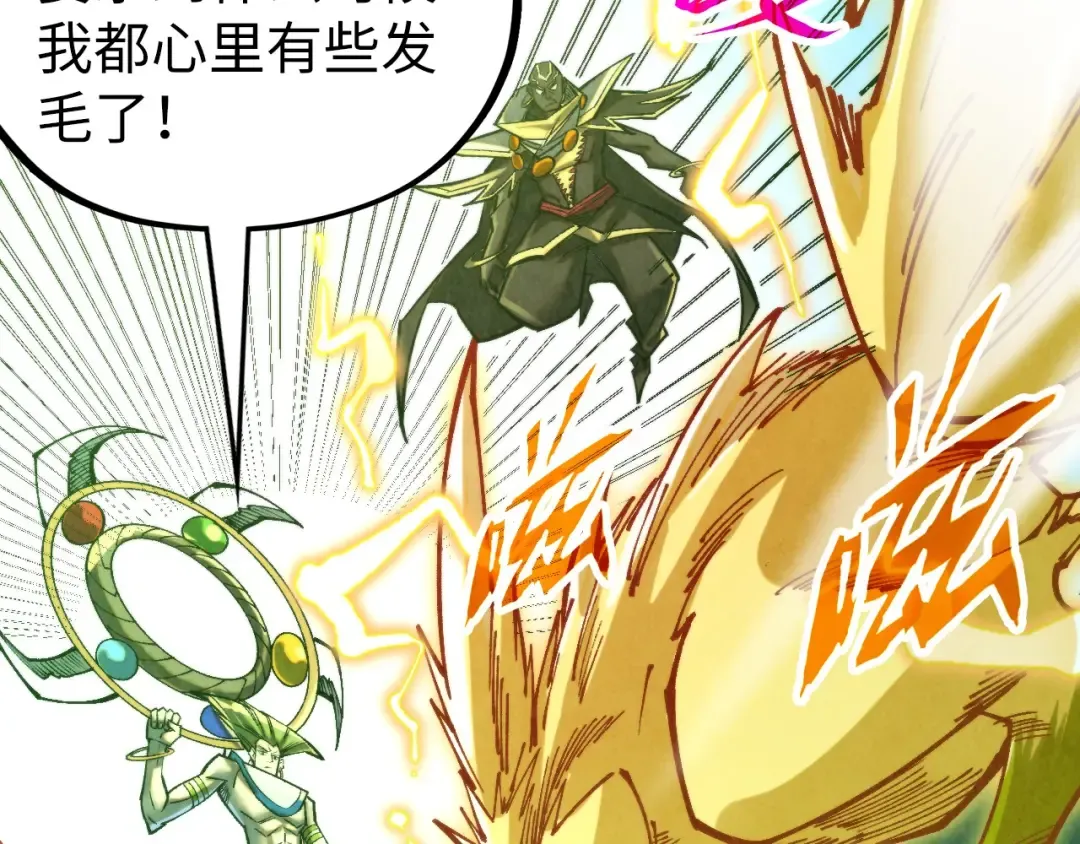 第355话 水月镜花 第150页