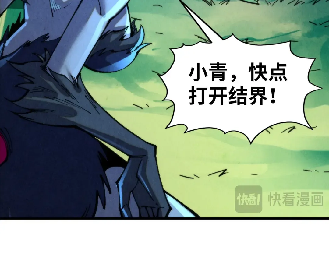 第355话 水月镜花 第161页