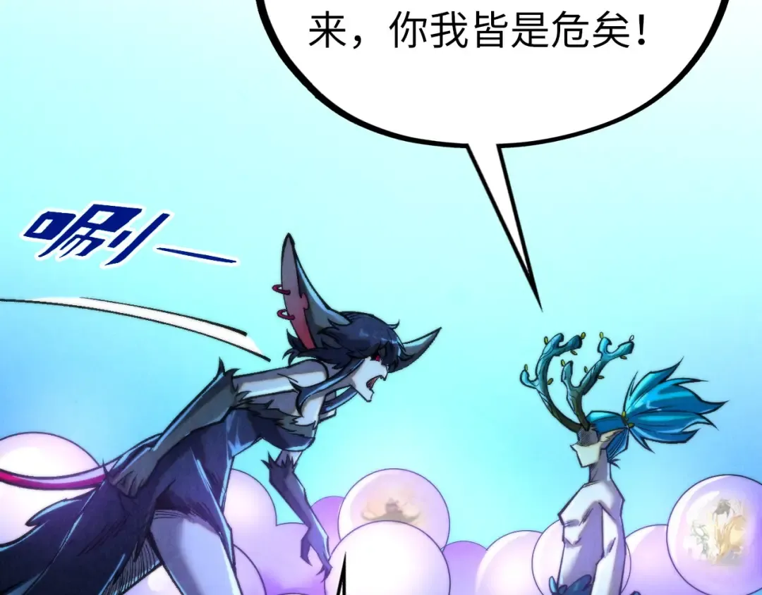 第355话 水月镜花 第163页