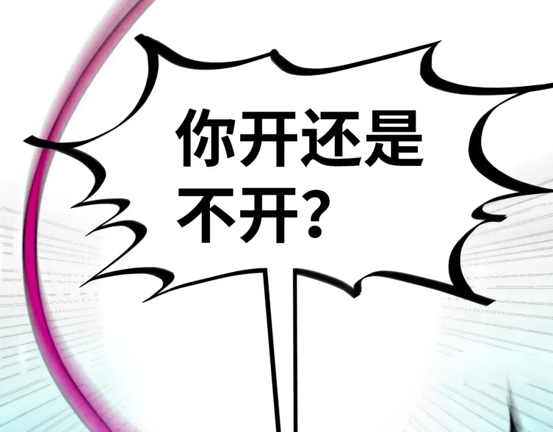 第355话 水月镜花 第167页