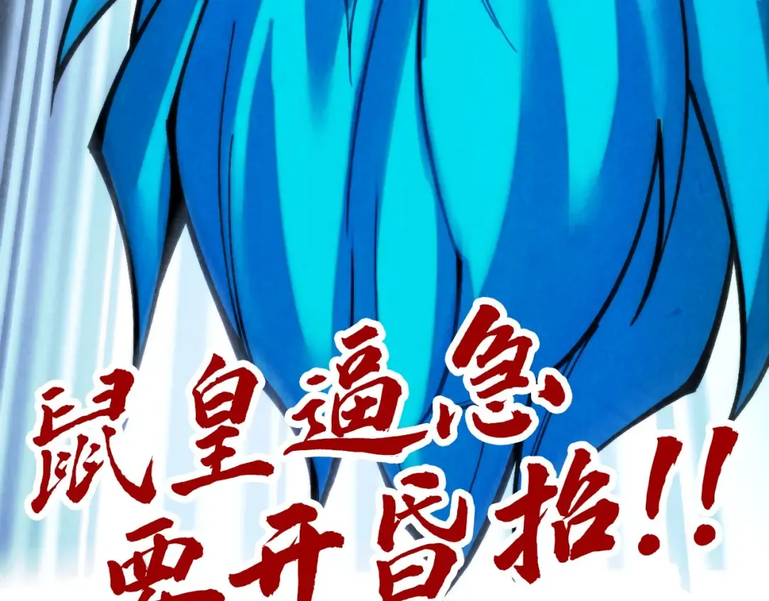 第355话 水月镜花 第172页