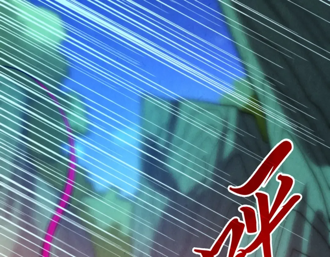 第356话 武帝相遇，四季结界 第6页