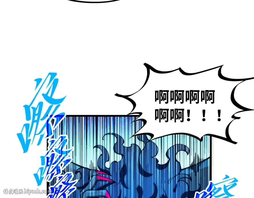 第356话 武帝相遇，四季结界 第16页