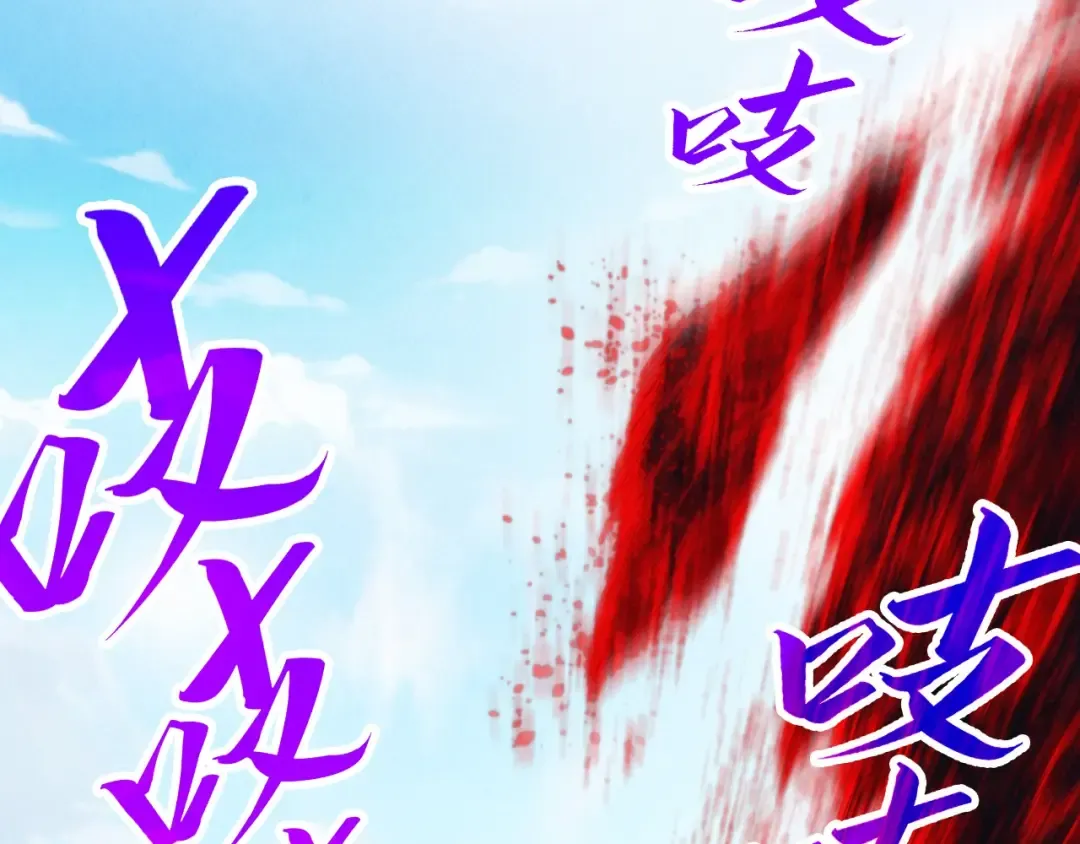 第356话 武帝相遇，四季结界 第19页