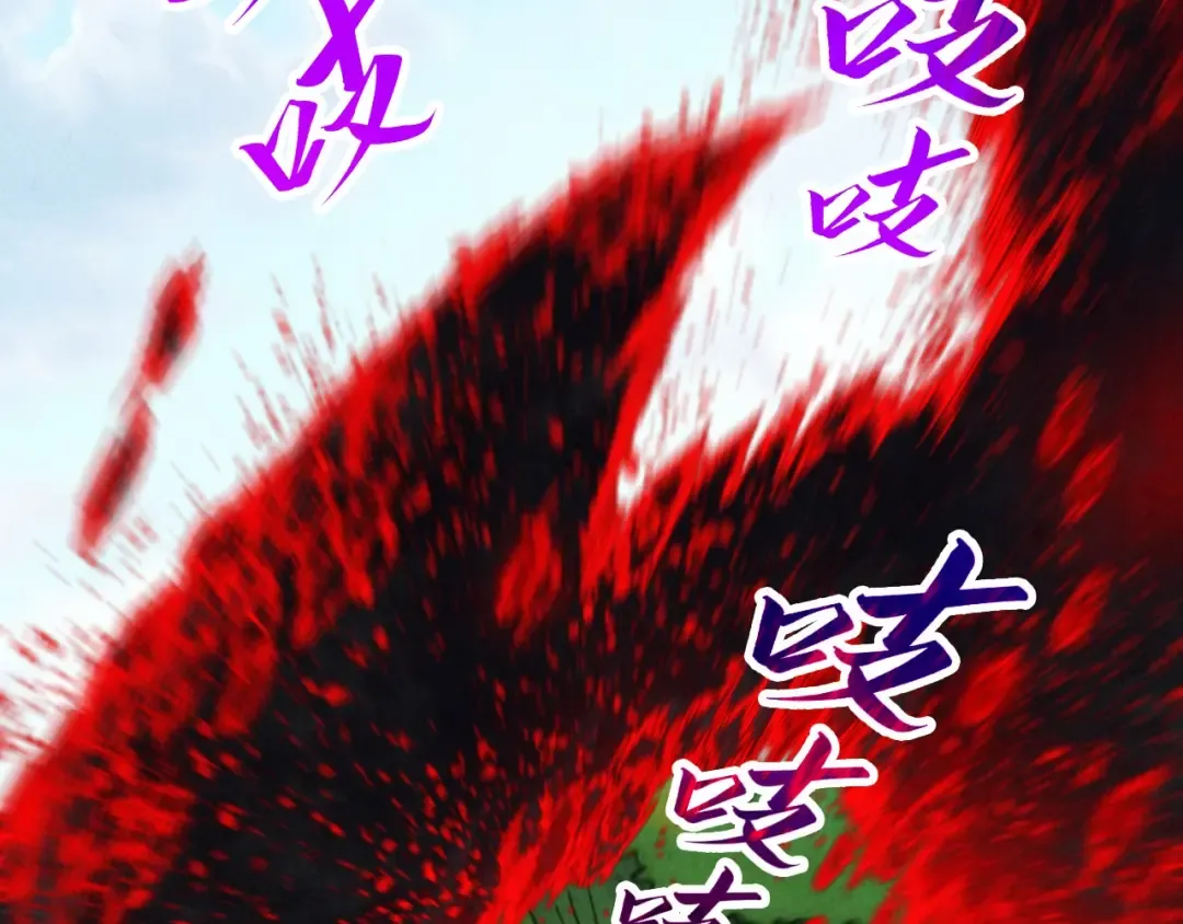 第356话 武帝相遇，四季结界 第20页