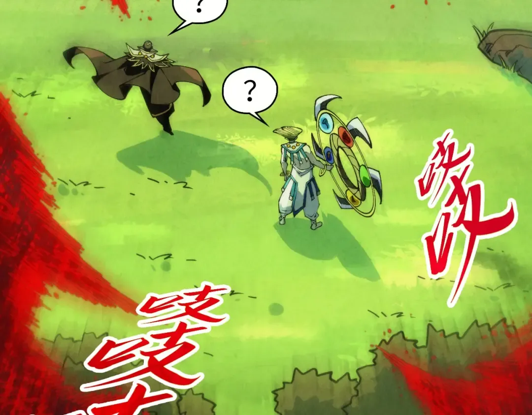 第356话 武帝相遇，四季结界 第22页