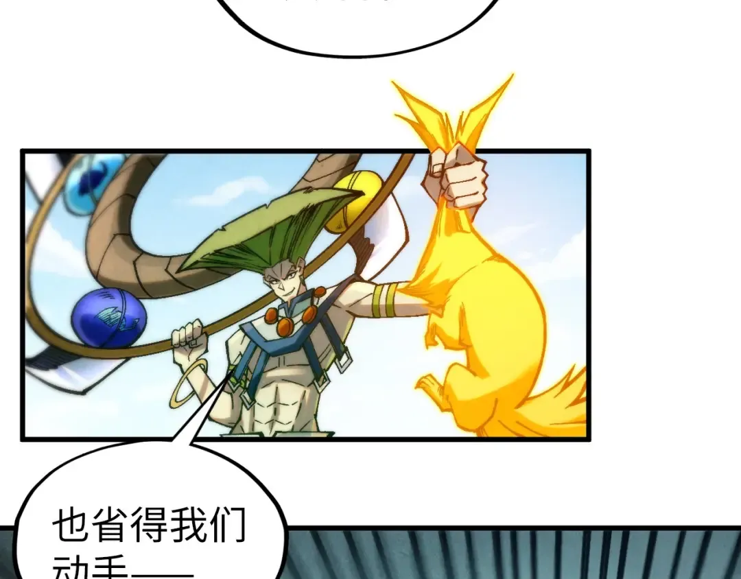 第356话 武帝相遇，四季结界 第27页