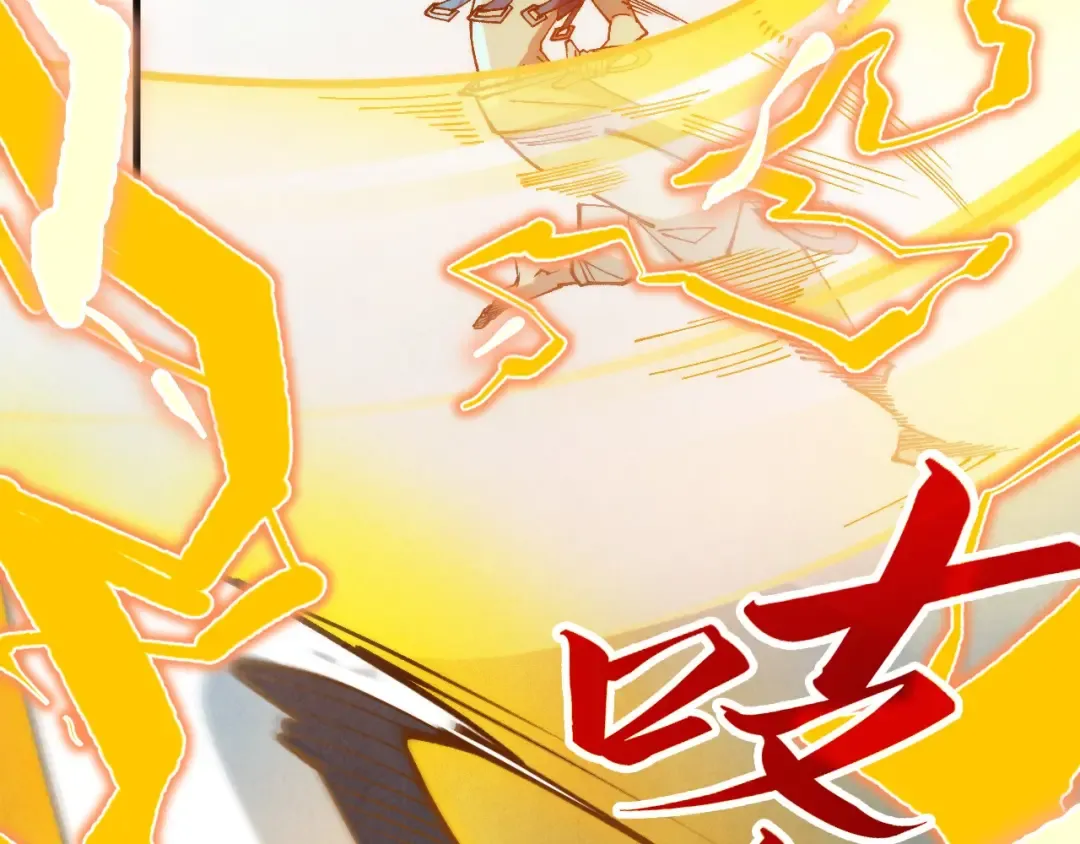 第356话 武帝相遇，四季结界 第35页