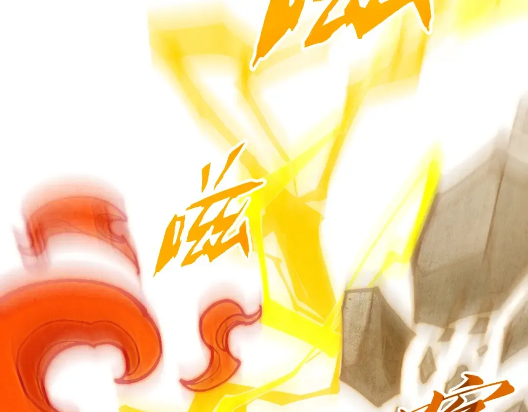 第356话 武帝相遇，四季结界 第44页