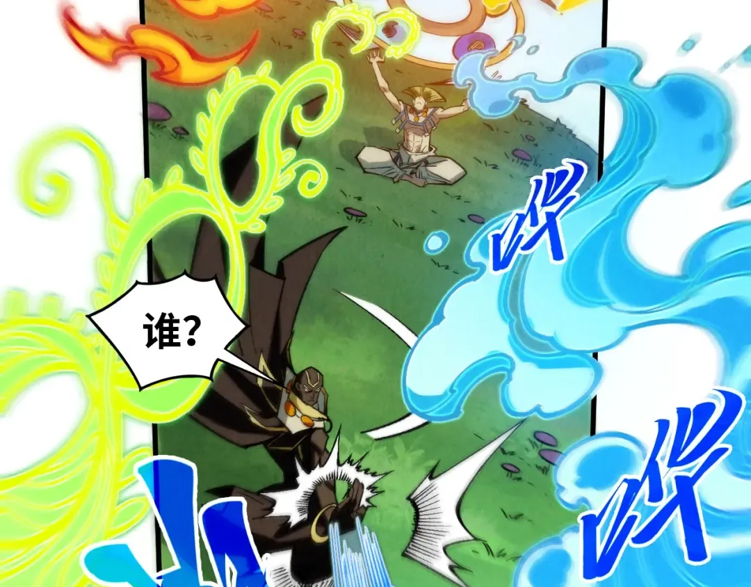 第356话 武帝相遇，四季结界 第46页