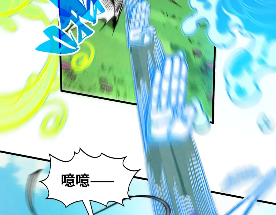 第356话 武帝相遇，四季结界 第47页