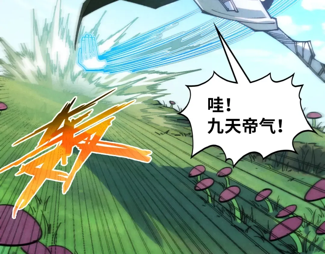 第356话 武帝相遇，四季结界 第49页