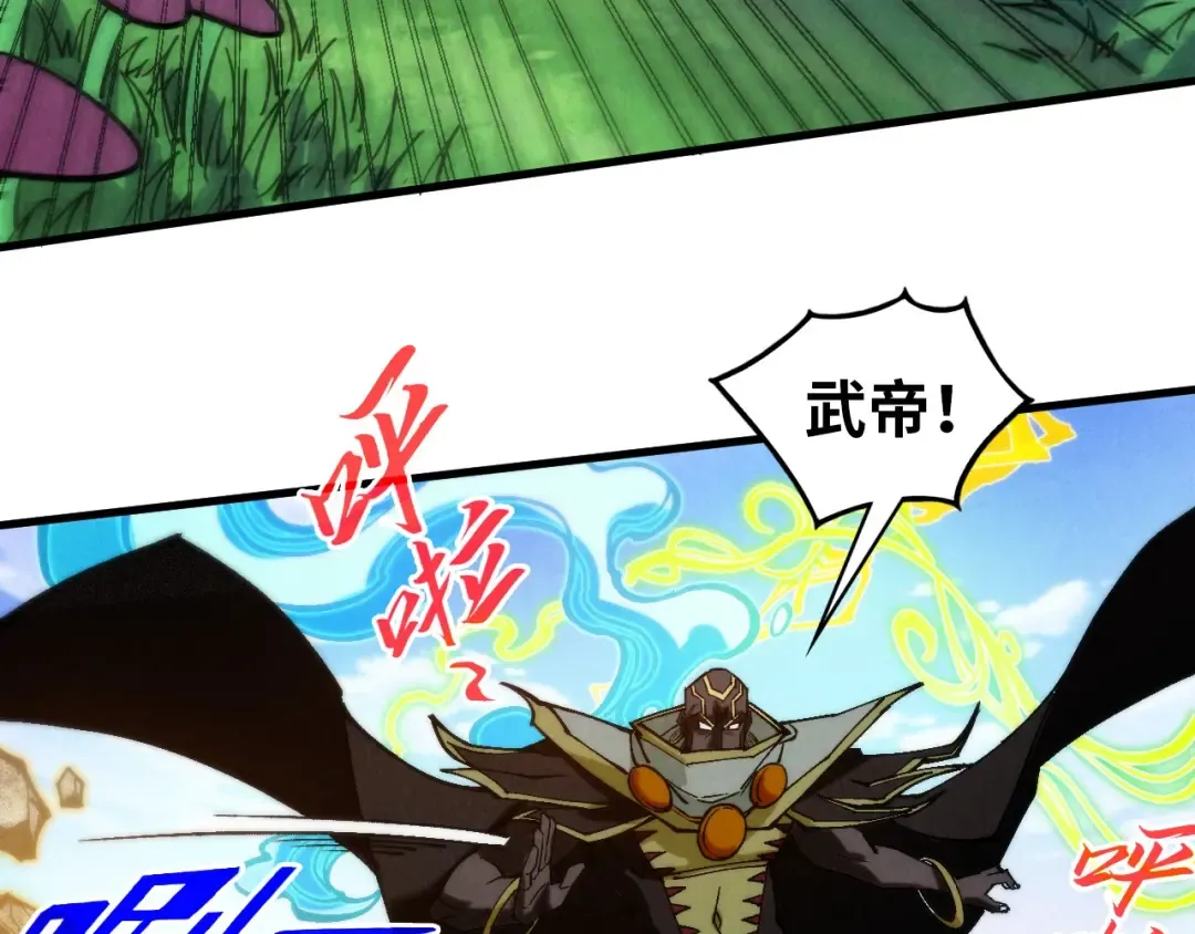 第356话 武帝相遇，四季结界 第50页