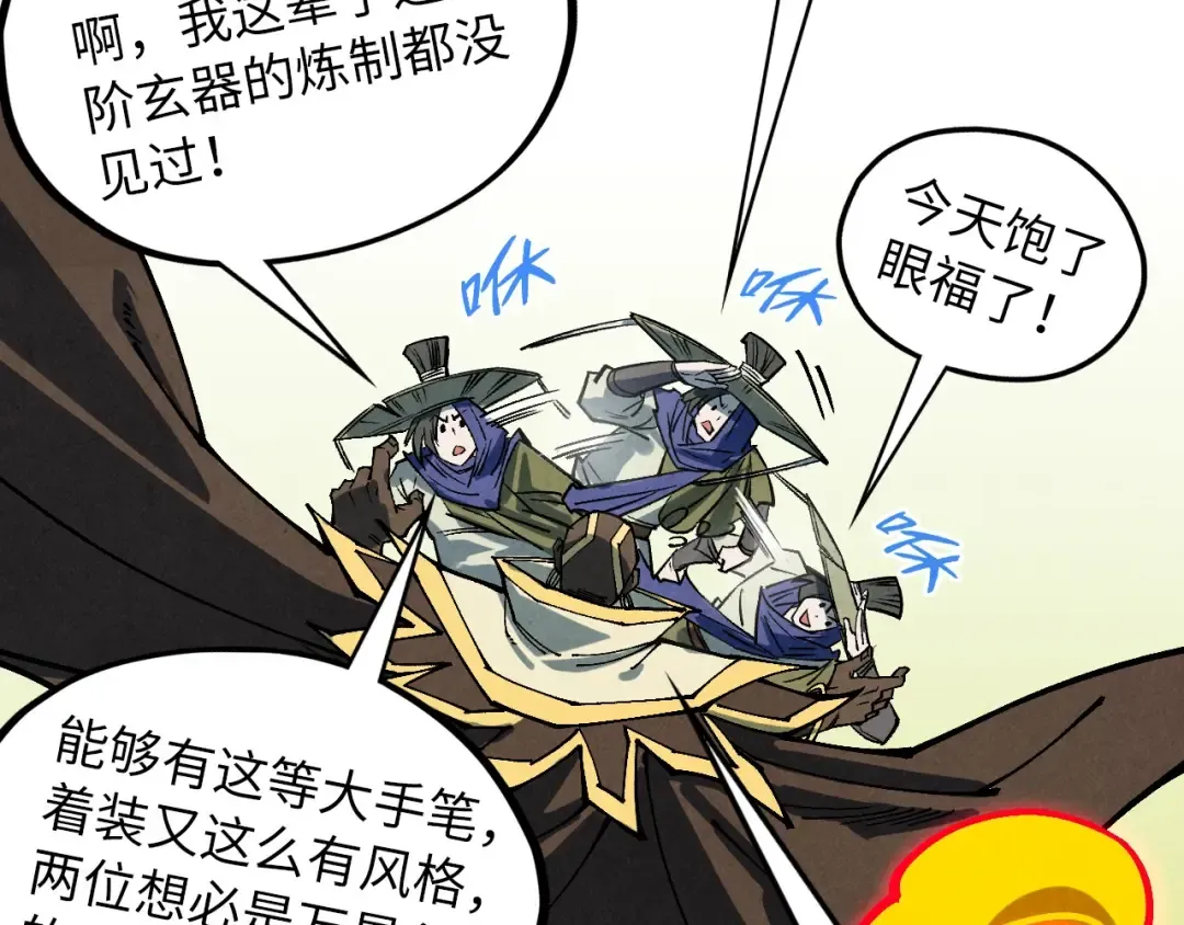 第356话 武帝相遇，四季结界 第60页