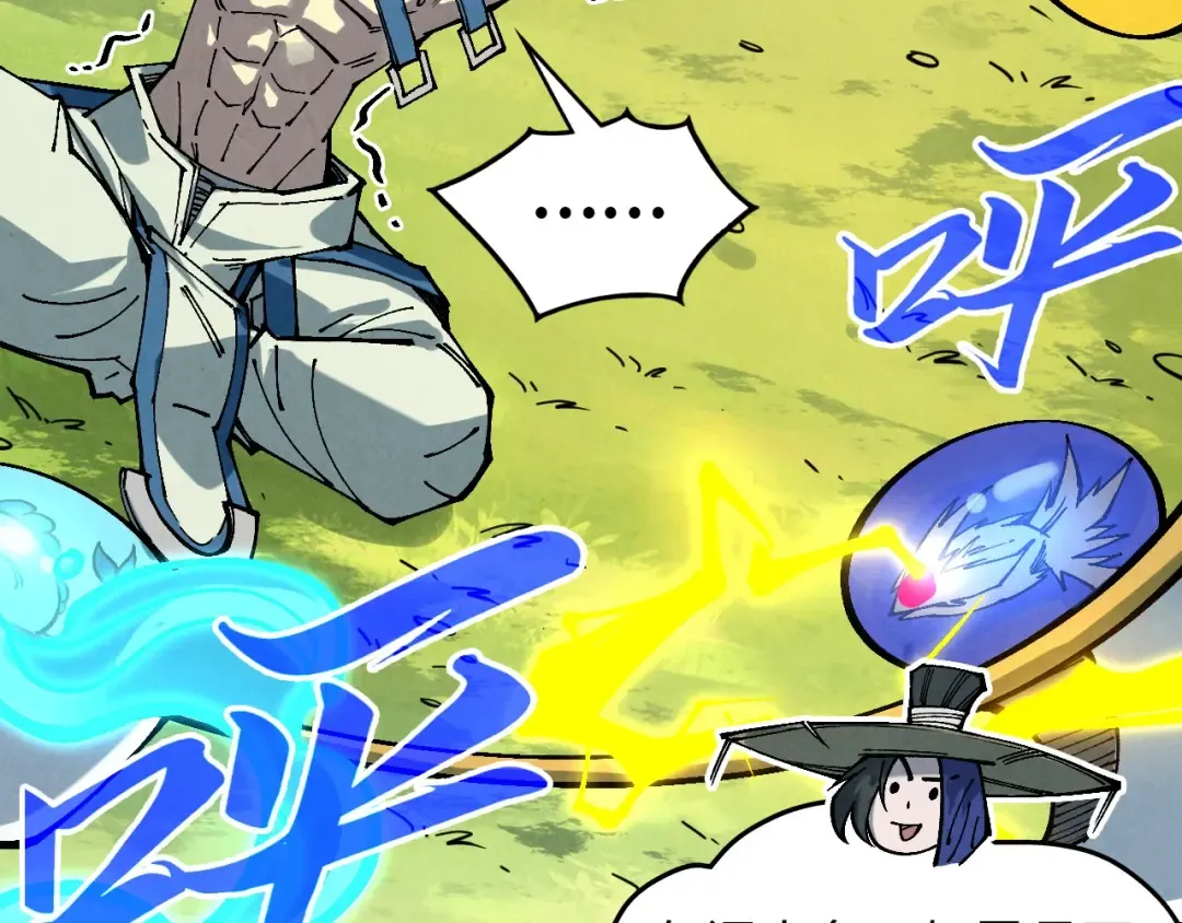 第356话 武帝相遇，四季结界 第62页