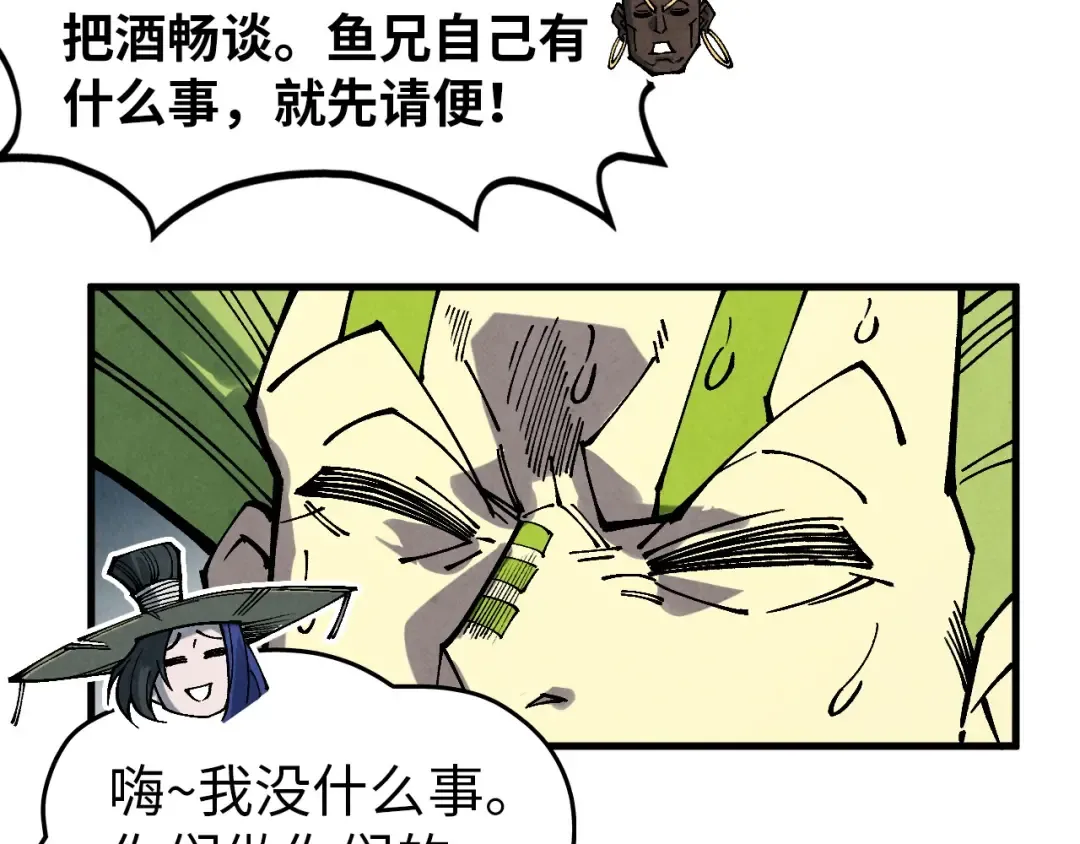 第356话 武帝相遇，四季结界 第65页