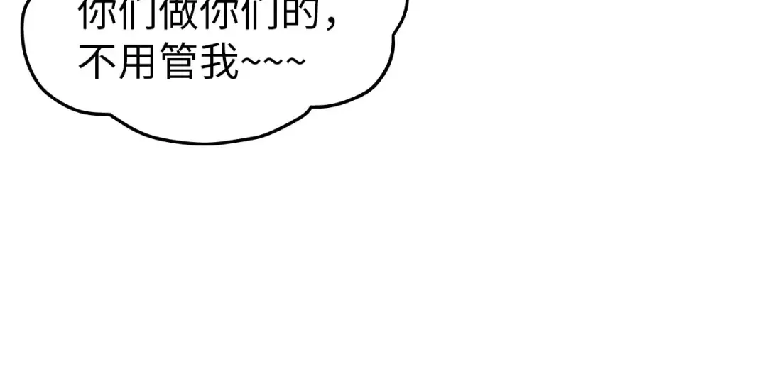 第356话 武帝相遇，四季结界 第66页