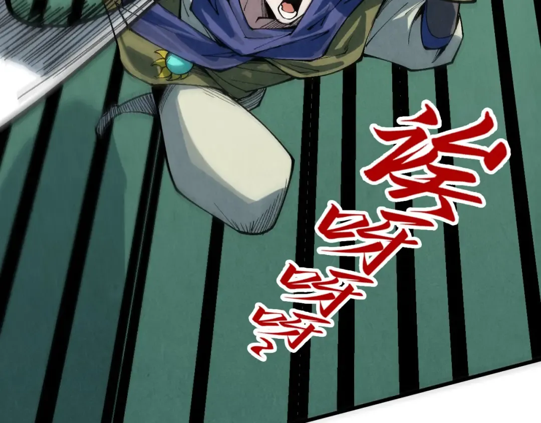 第356话 武帝相遇，四季结界 第85页