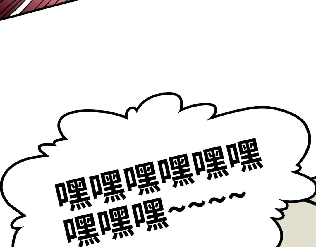 第356话 武帝相遇，四季结界 第89页