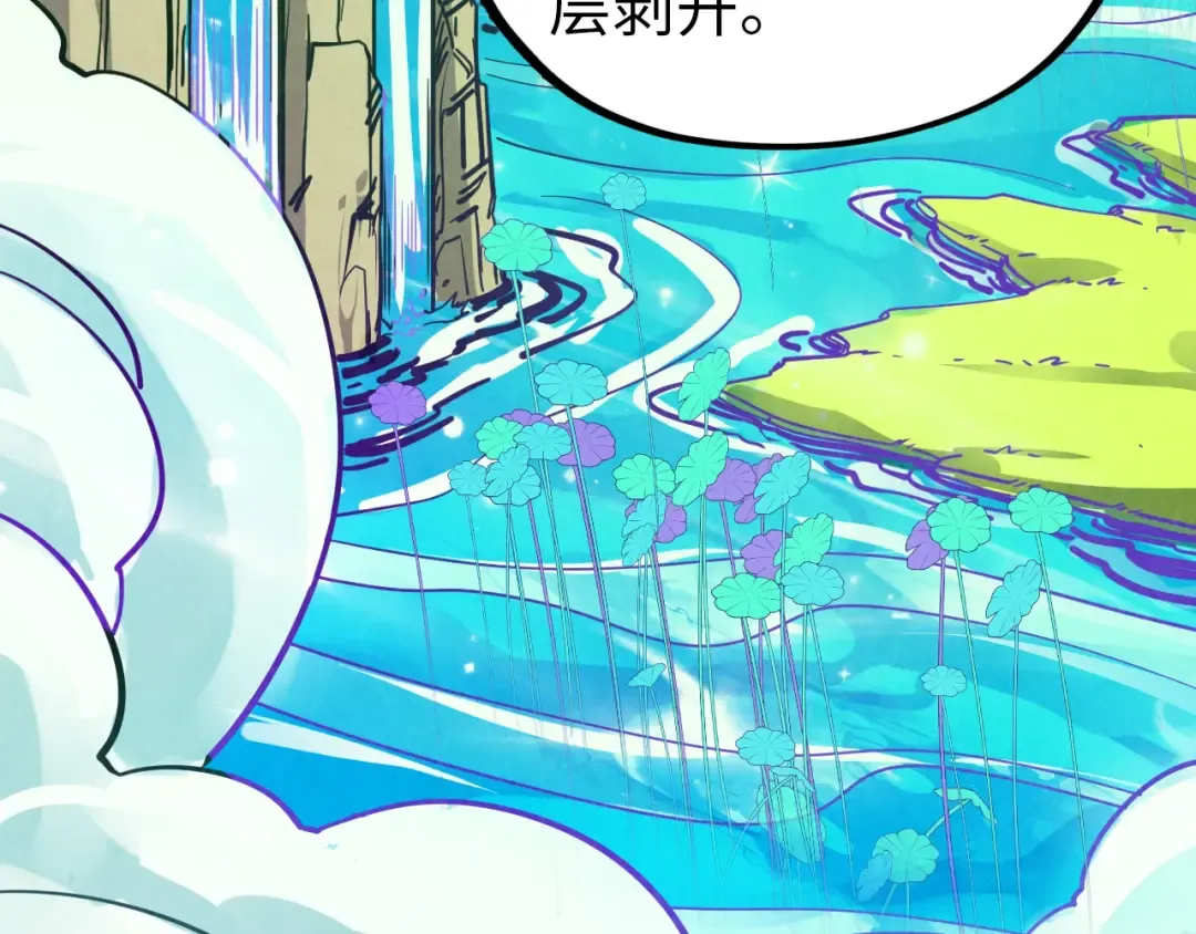 第356话 武帝相遇，四季结界 第108页