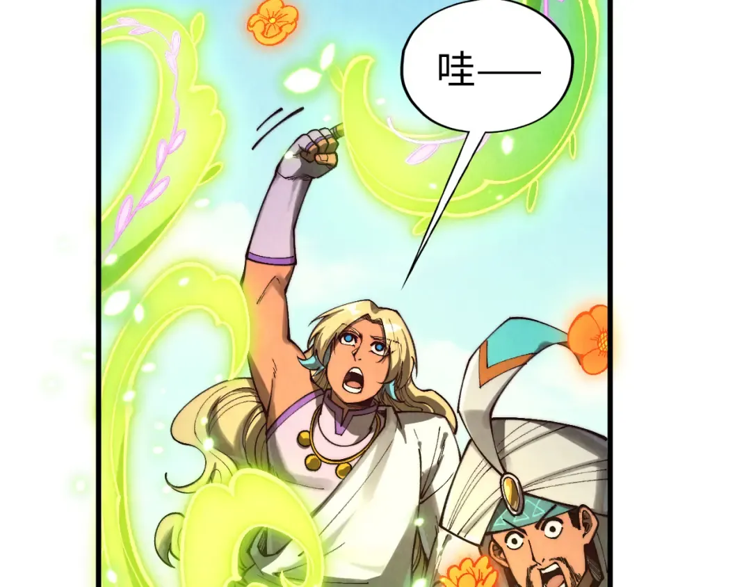 第356话 武帝相遇，四季结界 第142页