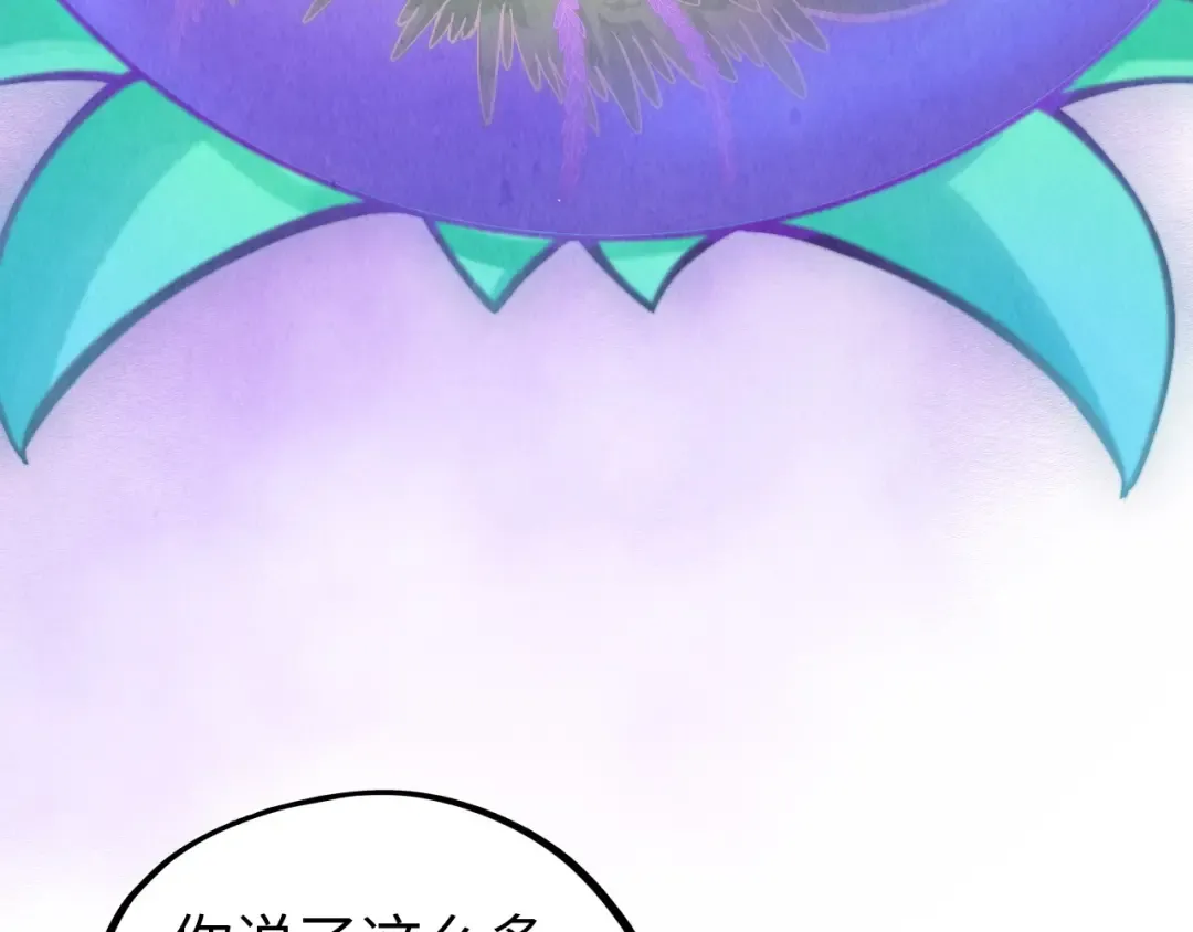 第356话 武帝相遇，四季结界 第157页